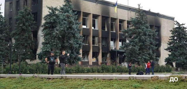 Зруйнована будівля міської ради м.Ізюм 2022